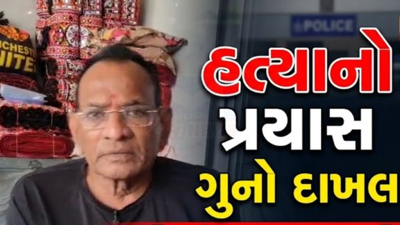 હાલ ઝેરી પ્રસાદ(Poisoned Prasad) ખવડાવવાનો  મામલો ગંભીર બની રહ્યો છે