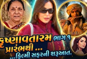 પૂર્વ મુખ્યમંત્રી આનંદીબેન પટેલની પૌત્રી સંસ્કૃતિ જયના હવે બોલીવૂડ(Bollywood)) પોતાનું નવું અધ્યાય શરૂ કરવા જઈ રહી છે