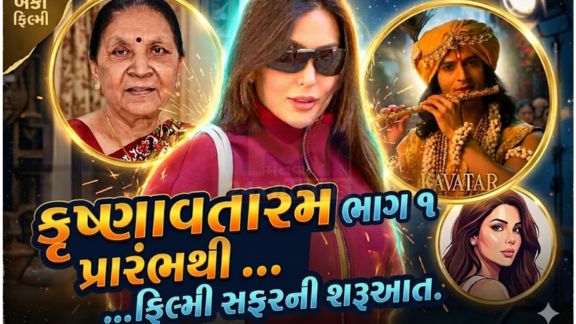 પૂર્વ મુખ્યમંત્રી આનંદીબેન પટેલની પૌત્રી સંસ્કૃતિ જયના હવે બોલીવૂડ(Bollywood)) પોતાનું નવું અધ્યાય શરૂ કરવા જઈ રહી છે