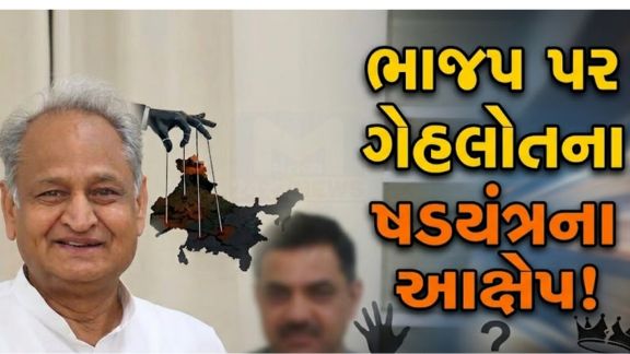 જયપુર એરપોર્ટ પર મીડિયા સાથે વાત કરતાં અશોક ગેહલોતે સ્પષ્ટ કહ્યું કે હવે સચિન પાયલોટ(Pilot)ના “બંને પગ કોંગ્રેસમાં” છે