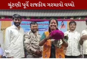 આ કાર્યક્રમમાં કોંગ્રેસના સાંસદ ગેનીબેન ઠાકોર(Geniben Thakor), પૂર્વ ધારાસભ્ય ચંદનજી ઠાકોર સહિત અનેક આગેવાનો હાજર રહ્યા હતા