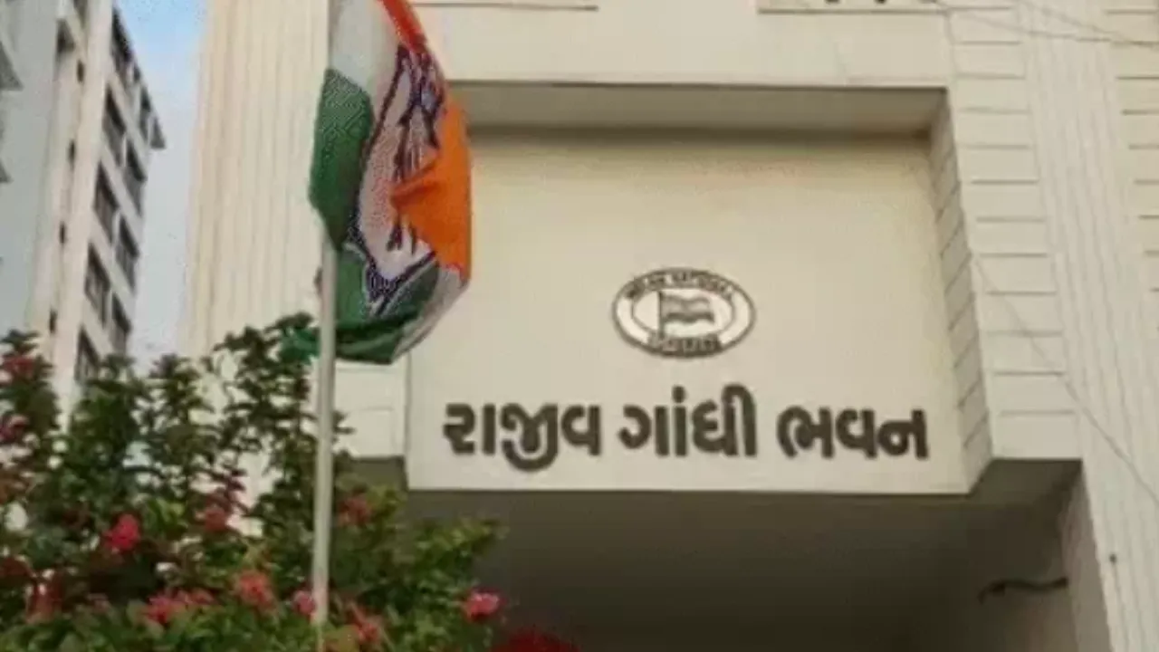 Gujarat Congress Candidate List
