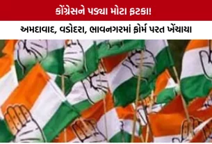 Gujarat Local Body Election 2026
