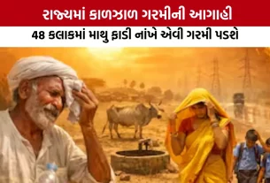 Heatwave in Gujarat