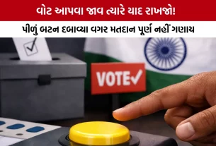 Yellow Register Button EVM