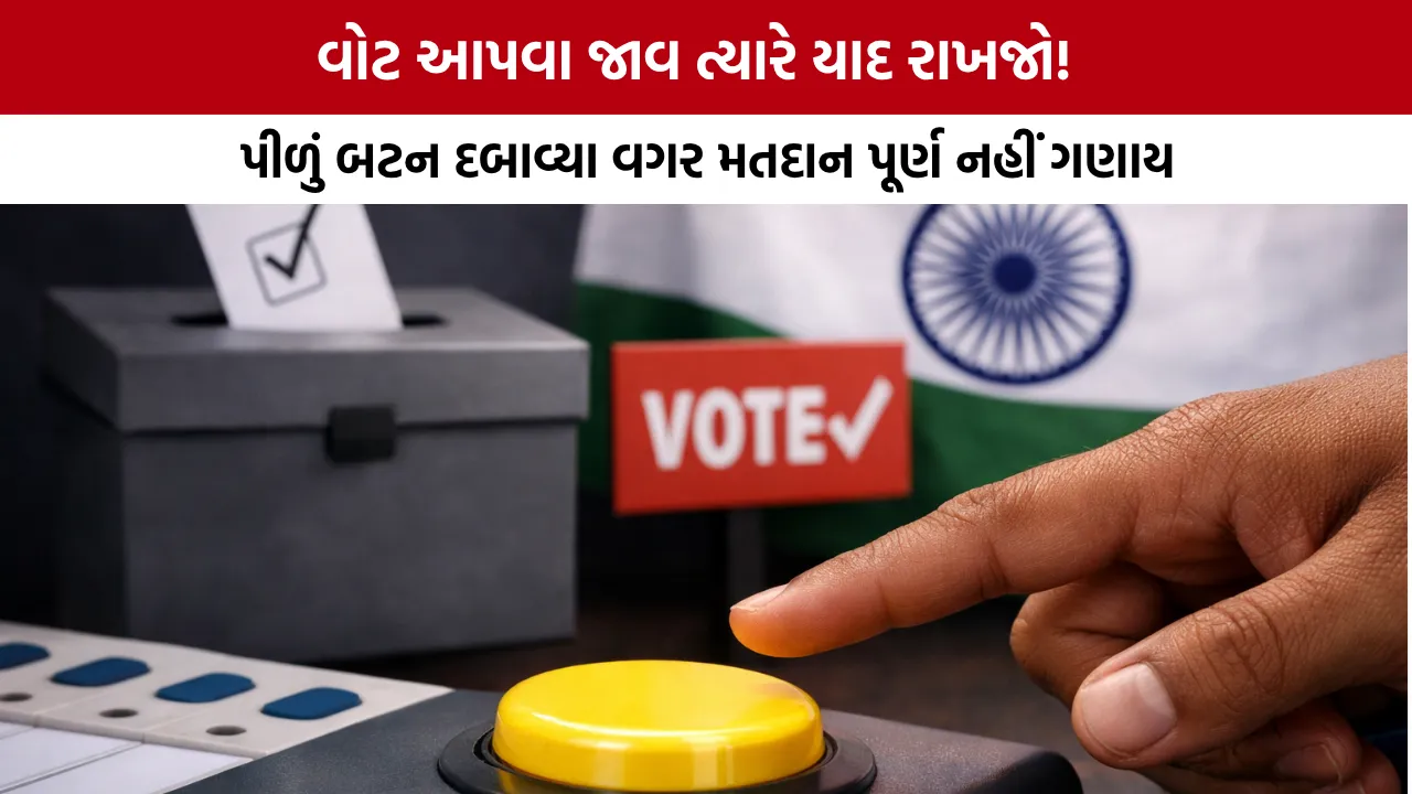 Yellow Register Button EVM