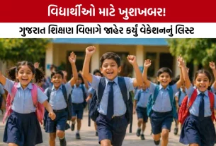 Gujarat School Summer Vacation