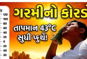 શહેરના વિવિધ વિસ્તારોમાં નોંધાતા મહત્તમ તાપમાનના આધારે આવતા ત્રણ દિવસ માટે હોટસ્પોટ વિસ્તારોની પણ ઓળખ કરવામાં આવી છે. આ વિસ્તારોમાં સામાન્ય કરતાં વધુ ગરમી(Heat)નો અનુભવ થવાની શક્યતા છે
