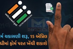 સ્થાનિક સ્વરાજ્યની આવનારી ચૂંટણી(Election)ને લઈને રાજ્યભરમાં રાજકીય ચહલપહલ વધી ગઈ છે