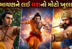 Ramayana