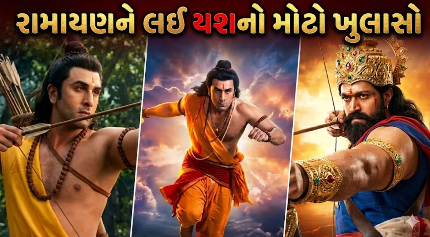 Ramayana