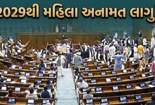 Lok Sabha