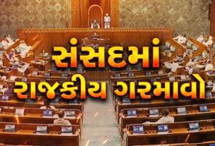 Parliament