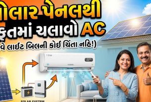 AC