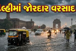 Rain Alert