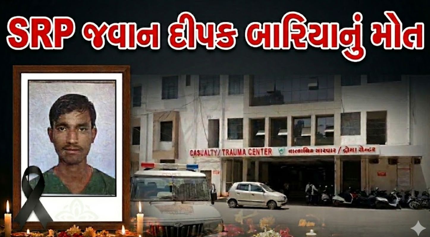 Deepak Bariya