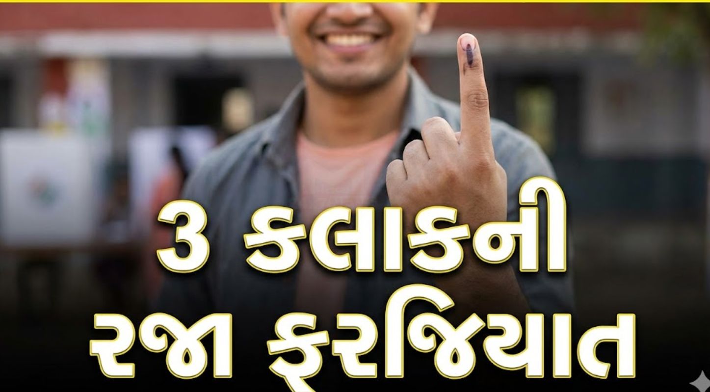 Voting