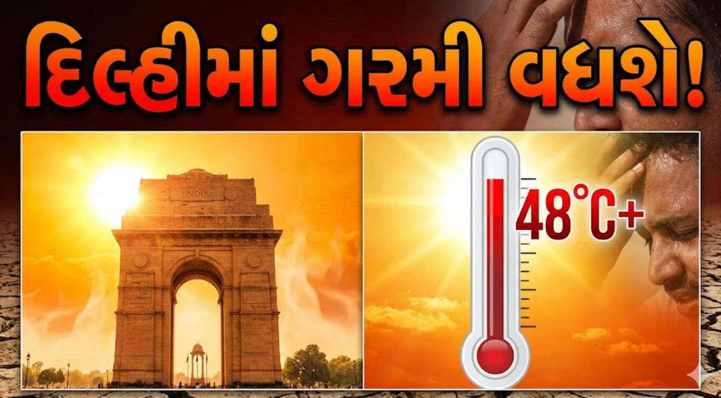 Heatwave