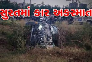 Accident
