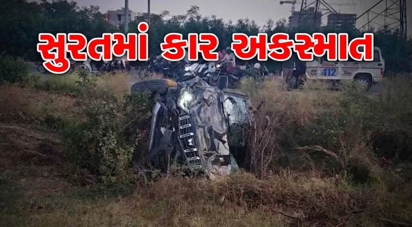 Accident