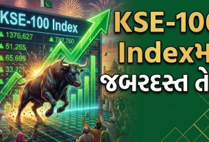 Stock Market
