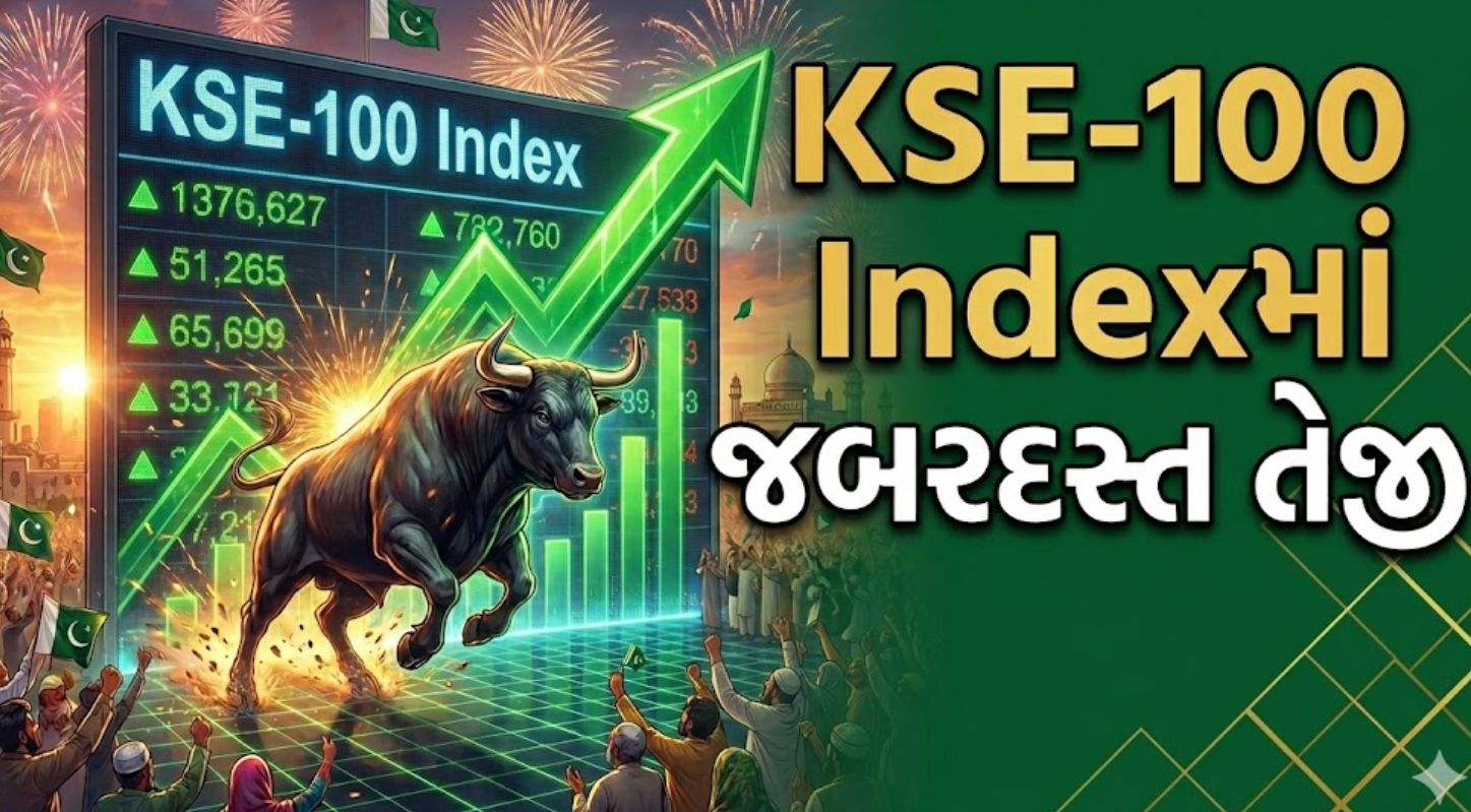 Stock Market