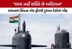 INS Aridaman nuclear submarine