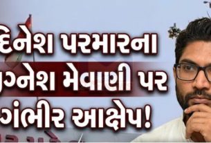 બનાસકાંઠામાં કોંગ્રેસ(Congress)નો આંતરિક કલહ(Internal Strife) હવે ખુલ્લેઆમ સામે આવ્યો છે