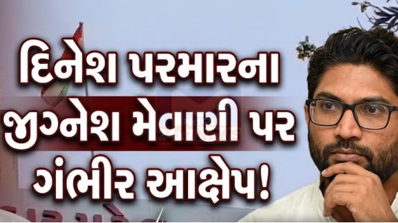 બનાસકાંઠામાં કોંગ્રેસ(Congress)નો આંતરિક કલહ(Internal Strife) હવે ખુલ્લેઆમ સામે આવ્યો છે