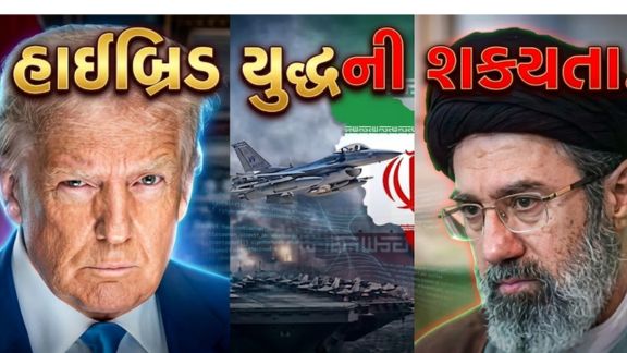 અમેરિકાના પૂર્વ રાષ્ટ્રપતિ Donald Trump દ્વારા ઈરાન(Iran)ને અપાયેલી સમયમર્યાદા પૂર્ણ થવાના સંદર્ભમાં વૈશ્વિક સ્તરે ચિંતા વધી છે