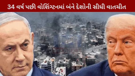 અમેરિકાના રાષ્ટ્રપતિ Donald Trump એ ઈઝરાયલ અને લેબનોન વચ્ચે 10 દિવસના યુદ્ધવિરામ(Ceasefire)ની જાહેરાત કરી છે