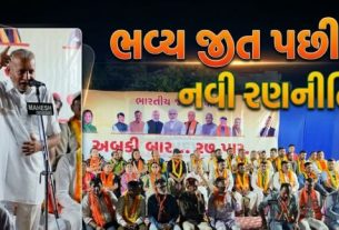 તેમણે સંકેત આપ્યો કે જો વિપક્ષ (Opponents) એકતા સાથે પણ સામે આવશે તો પણ ભાજપને પડકારવો સરળ નહીં રહે