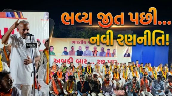 તેમણે સંકેત આપ્યો કે જો વિપક્ષ (Opponents) એકતા સાથે પણ સામે આવશે તો પણ ભાજપને પડકારવો સરળ નહીં રહે