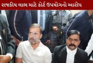 અલ્હાબાદ હાઇકોર્ટની લખનૌ બેન્ચમાં કોંગ્રેસ નેતા રાહુલ ગાંધી (Rahul Gandhi)સાથે જોડાયેલા બેવડી નાગરિકતા કેસમાં મહત્વપૂર્ણ વળાંક આવ્યો છે