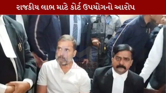 અલ્હાબાદ હાઇકોર્ટની લખનૌ બેન્ચમાં કોંગ્રેસ નેતા રાહુલ ગાંધી (Rahul Gandhi)સાથે જોડાયેલા બેવડી નાગરિકતા કેસમાં મહત્વપૂર્ણ વળાંક આવ્યો છે