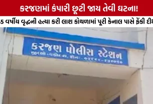 Karjan Murder News