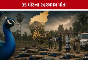 Peacock Deaths Karnataka