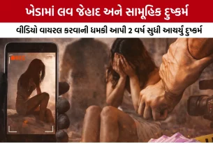 Minor Girl Abuse Kheda
