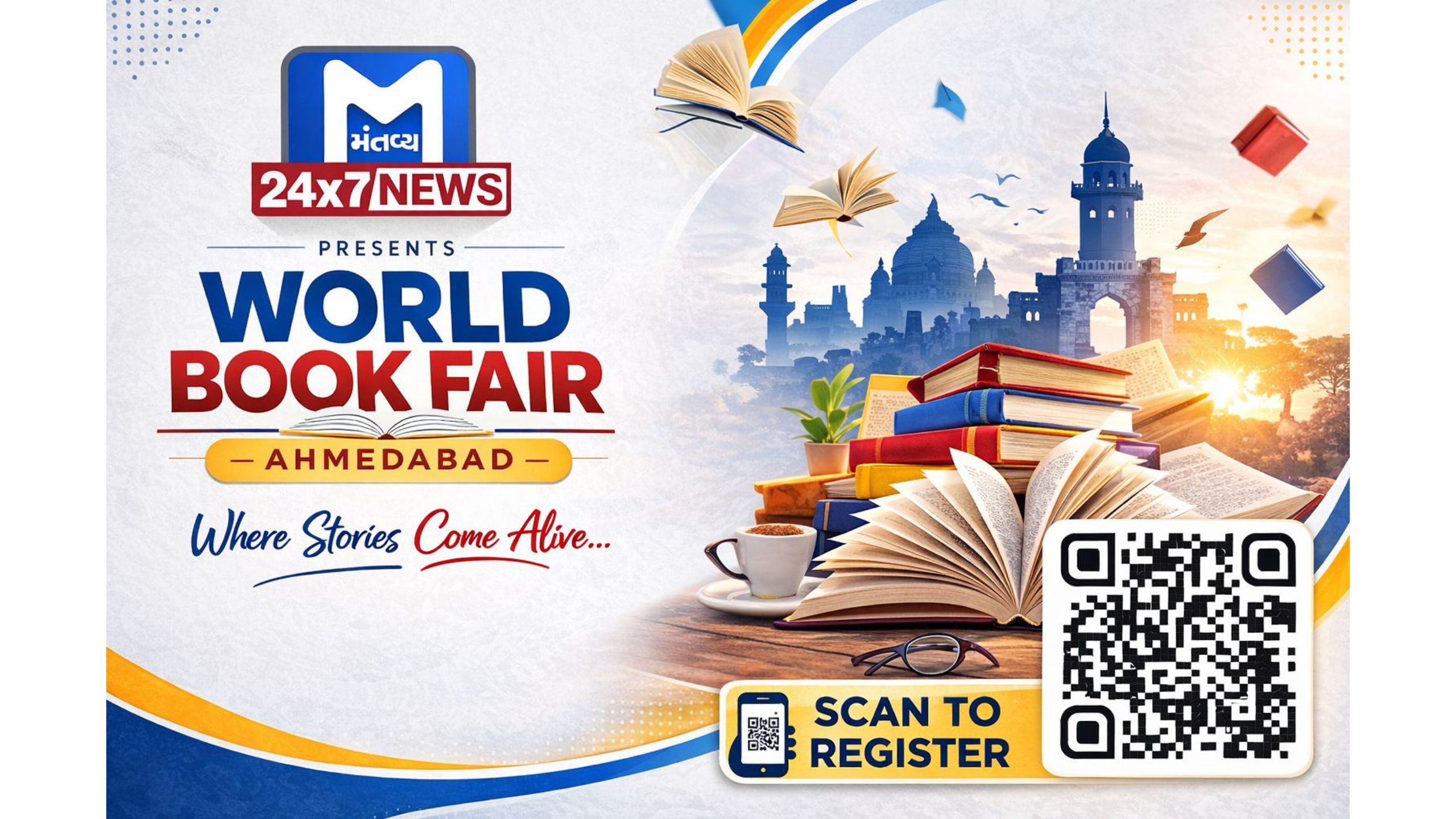 Mantavya News World Book Fair 2026, પુસ્તકપ્રેમીઓ માટે ખાસ
