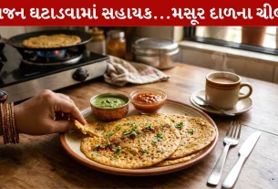 Masoor Dal Chilla, સવારના નાસ્તા, વજન ઘટાડવા, ડિનર, વાનગી