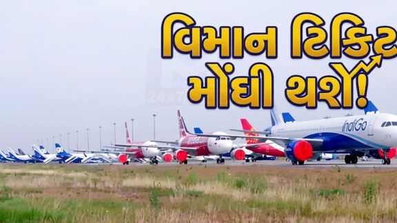 ક્રૂડ ઓઇલના આસમાને પહોંચેલા ભાવ અને હોર્મુઝ સ્ટ્રેટમાં અવરોધના કારણે એરલાઇન્સ(Airlines)ની સ્થિતિ ગંભીર બની છે