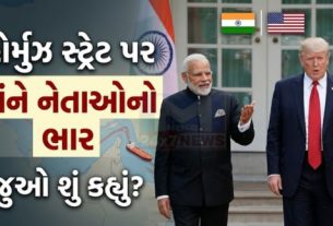 ઈરાન(Iran) યુદ્ધવિરામ પછી બંને નેતાઓ વચ્ચે આ પ્રથમ વાતચીત હતી