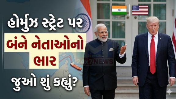 ઈરાન(Iran) યુદ્ધવિરામ પછી બંને નેતાઓ વચ્ચે આ પ્રથમ વાતચીત હતી