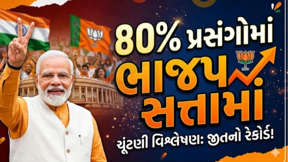 પશ્ચિમ બંગાળ વિધાનસભા ચૂંટણીના અંતિમ તબક્કાના મતદાન દરમિયાન વડા પ્રધાન Narendra Modi વારાણસી પહોંચ્યા હતા