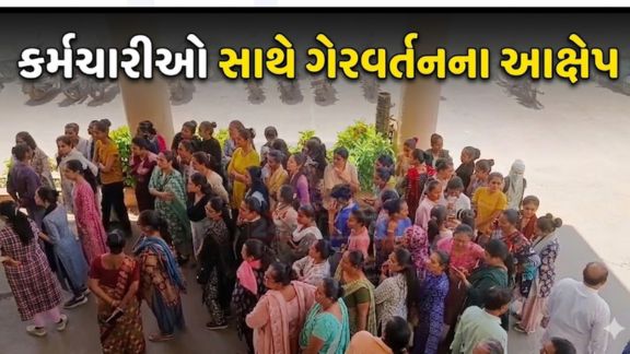 જૂનાગઢ શહેરમાં મનપાના કર્મચારીઓ હડતાળ(Strike) પર ઉતર્યા છે