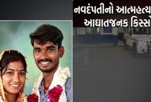 પરિવારનું કહેવું છે કે આત્મહત્યા(Suicide)ના સાચા કારણો સામે આવે અને તેમને ન્યાય મળે તે જરૂરી છે