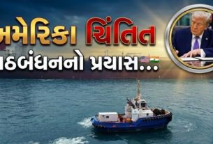 Strait of Hormuzમાં અવરજવર ખોરવાતા વિશ્વના ઊર્જા પુરવઠા પર સીધી અસર પડી રહી છે