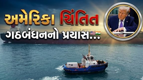 Strait of Hormuzમાં અવરજવર ખોરવાતા વિશ્વના ઊર્જા પુરવઠા પર સીધી અસર પડી રહી છે