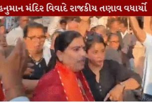 ભાજપના ઉમેદવારો અને નેતાઓ પ્રચાર માટે વિસ્તારમાં પહોંચતા જ સ્થાનિકોમાં ભારે રોષ (Outrage)ફાટી નીકળ્યો હતો