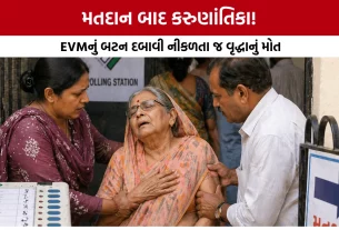 Heart Attack at Polling Booth Patan